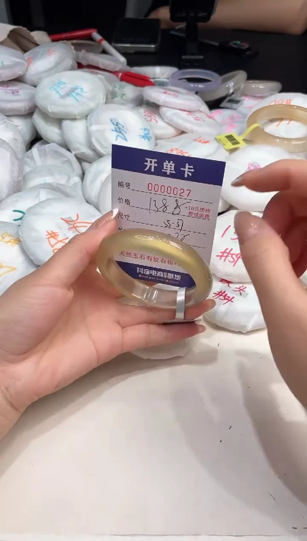 玛瑙/玉髓手镯未镶嵌27