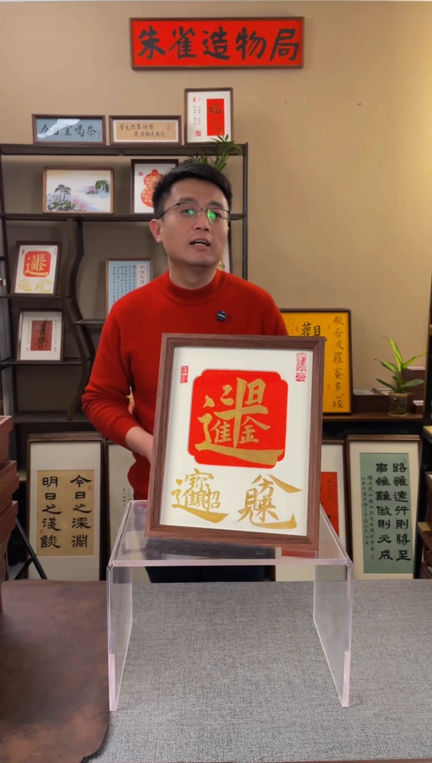 书法鑫*隆【日进斗金10寸】原创手写手工装裱带框包邮