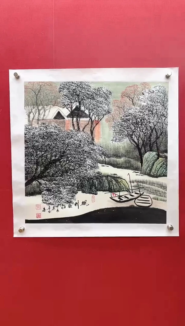 【闪购商品】国画【国画】刘金玉老师亲笔手绘