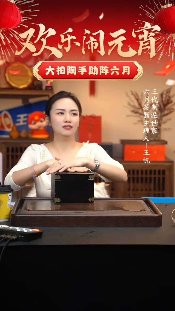 【闪购商品】紫砂茶壶六月茶器甄选紫砂