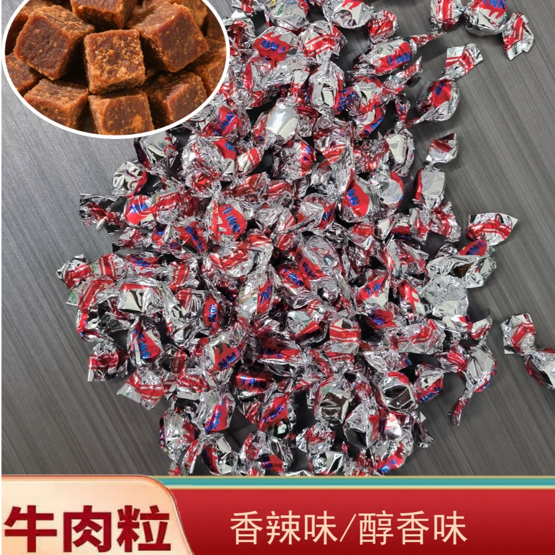 牛肉粒独立小包装风干牛肉脯香辣味网红食品休闲解馋小零食