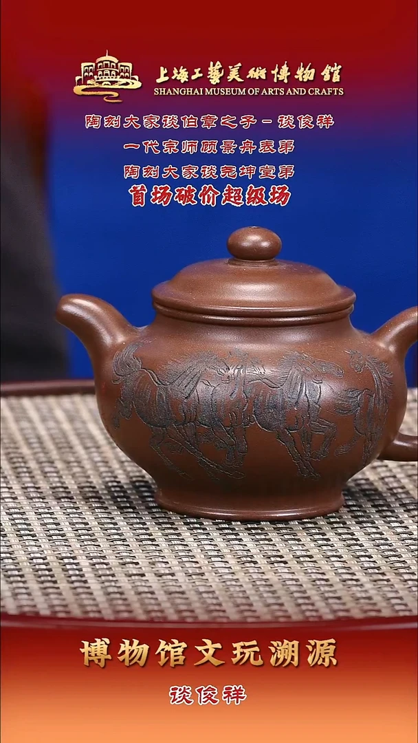茶壶紫砂紫砂壶46 掇只 紫泥 240cc