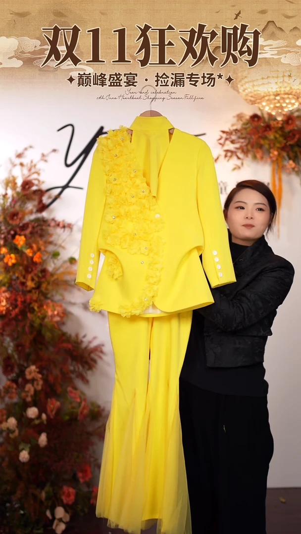 130码艺桐轩潮服样衣清仓