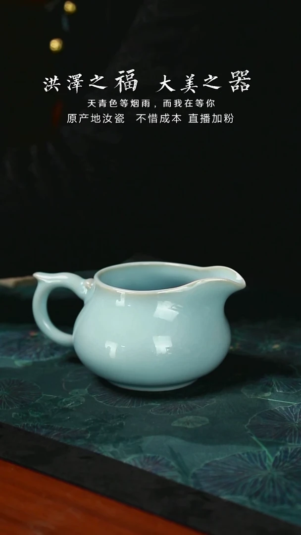 龙把手公道 支钉 开片  一级品