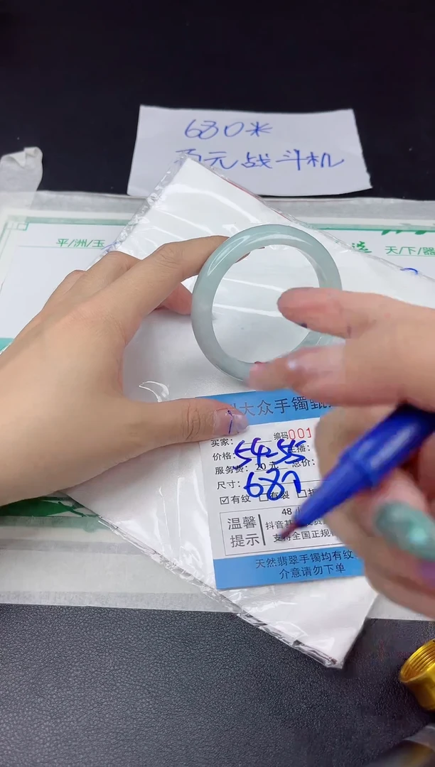 【闪购商品】翡翠手镯未镶嵌翡翠手镯