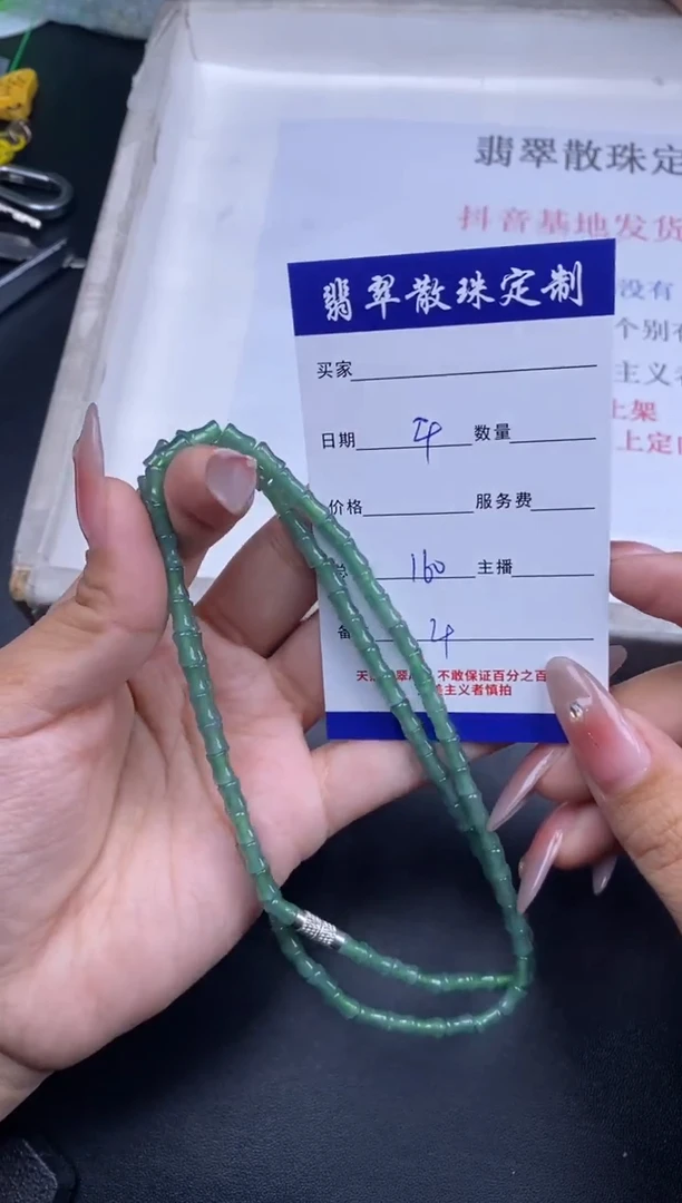 颈饰未镶嵌翡翠散珠批发多样性发货