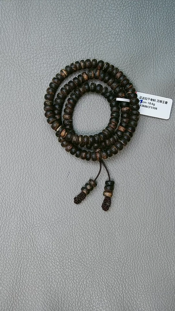 沉香手串0.7-18.6g 正区达拉干老料