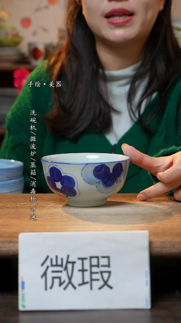 【闪购商品】瓷1个景德镇高温瓷食品级