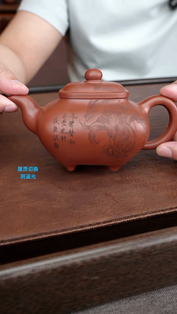 原矿红清水泥 四方传炉