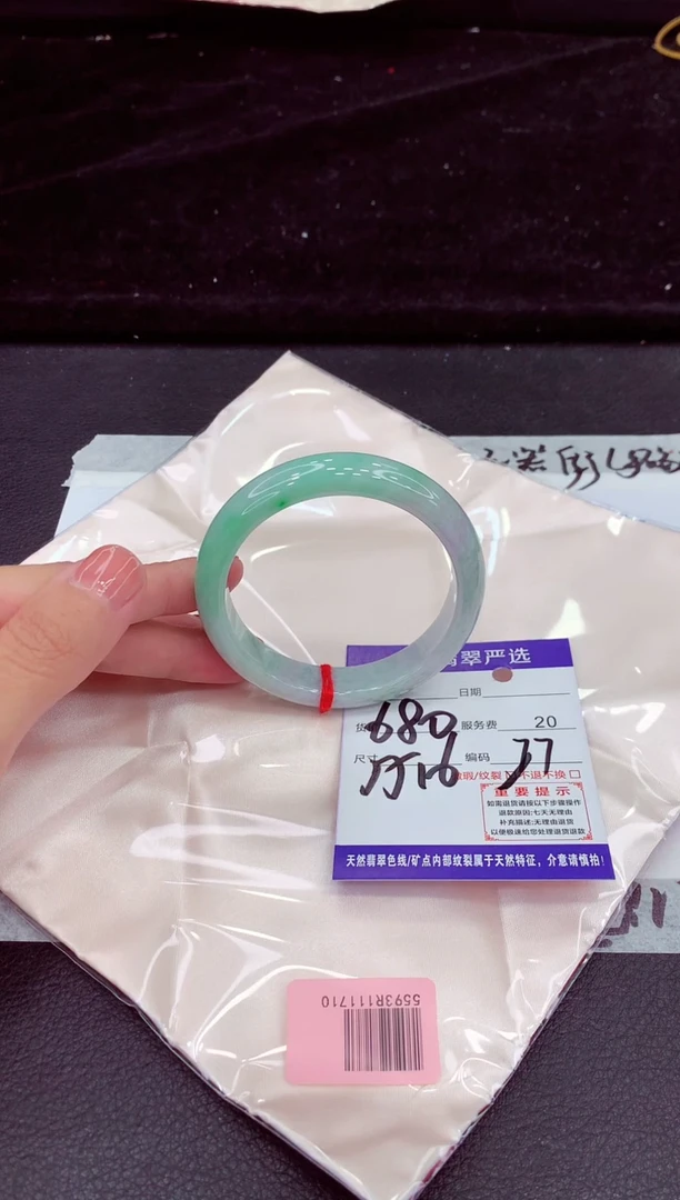 未镶嵌手镯翡翠1111111111
