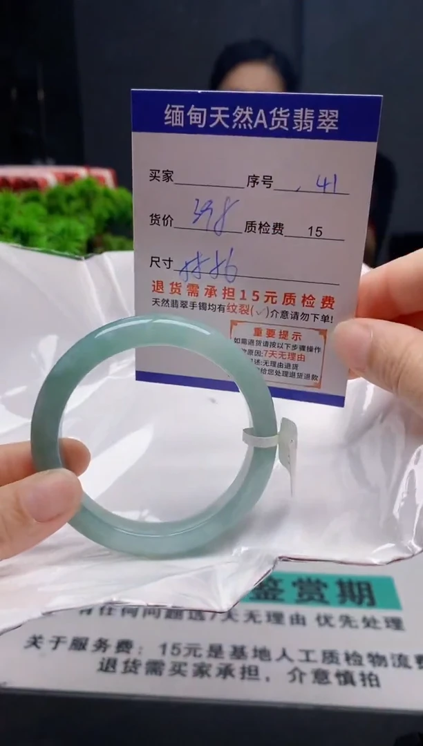 未镶嵌手镯翡翠41缅甸天然A货翡翠需包容瑕疵，介意慎拍