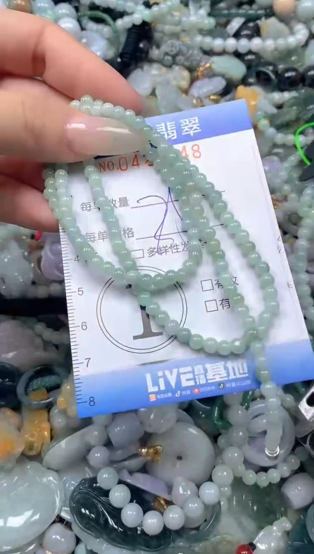 颈饰未镶嵌翡翠闪购0421248