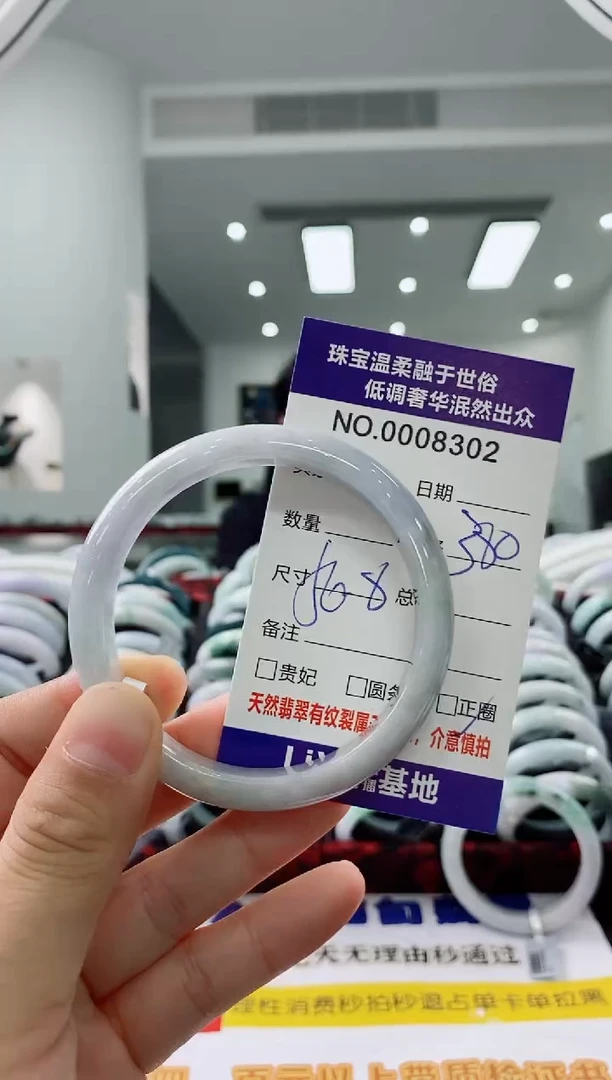 未镶嵌手镯翡翠天然缅甸A货翡翠
