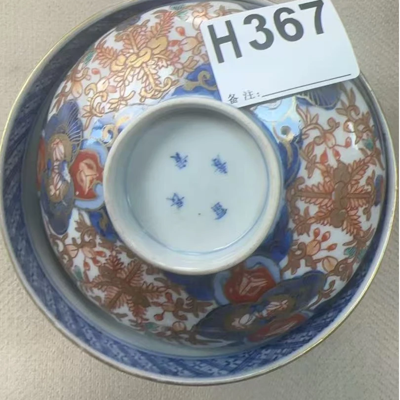 H367盛京文物商店/甄选/一件