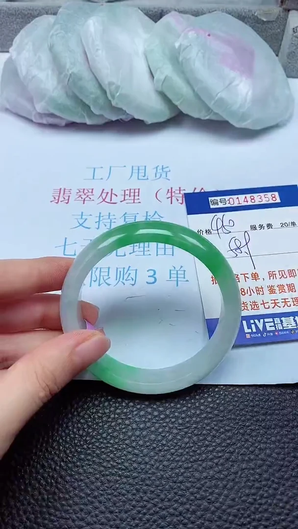 拍下以实物为准00148358