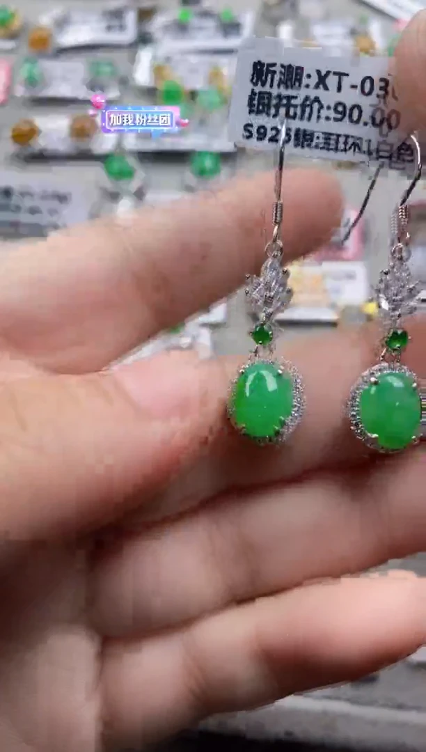 翡翠戒指银S925镶嵌444     6
