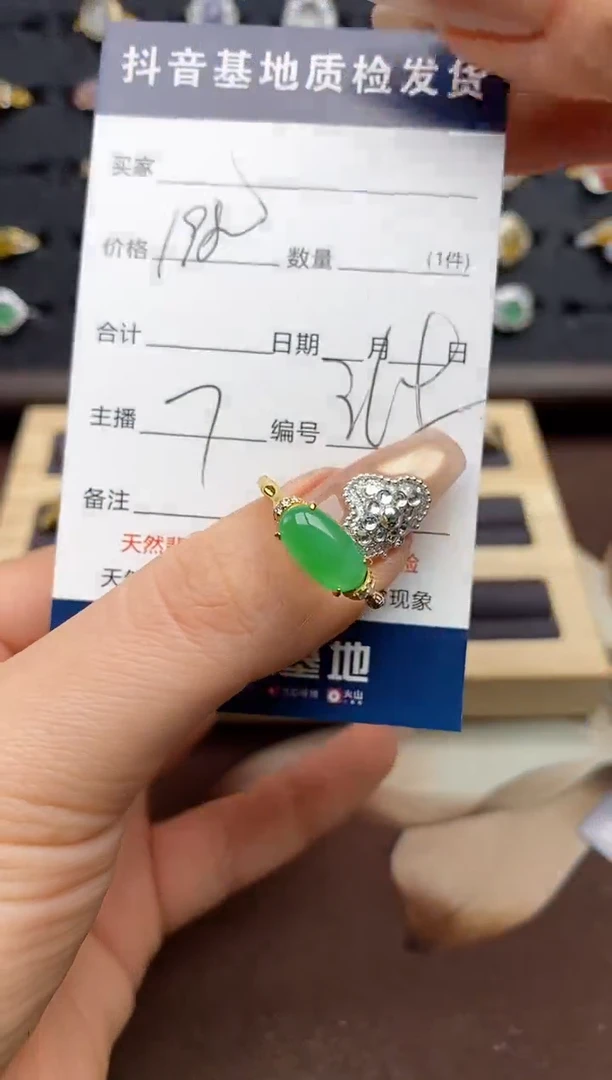 银S925镶嵌戒指翡翠儿***学.