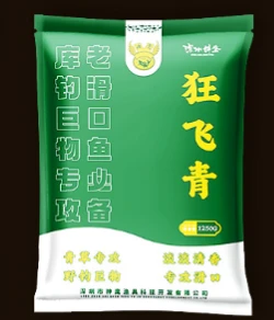 狂飞青颗粒