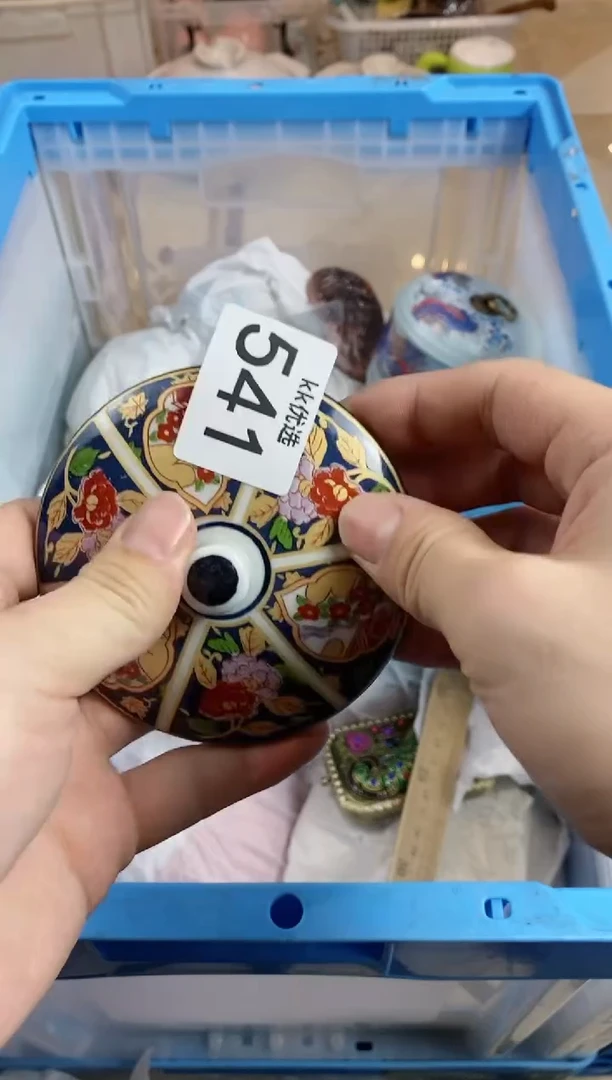 【闪购商品】瓷片541 定向 Luck 定向 Luck