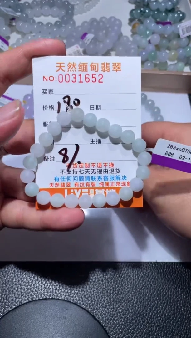 【闪购商品】定制翡翠未镶嵌翡翠