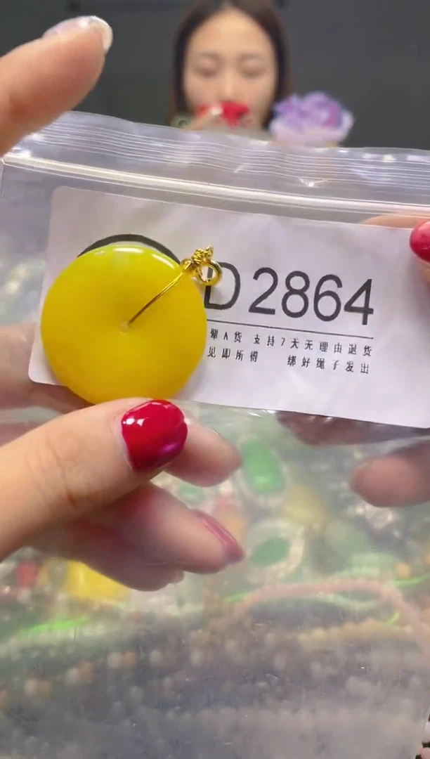 颈饰未镶嵌翡翠/D/翡翠A货，一件也是批发价