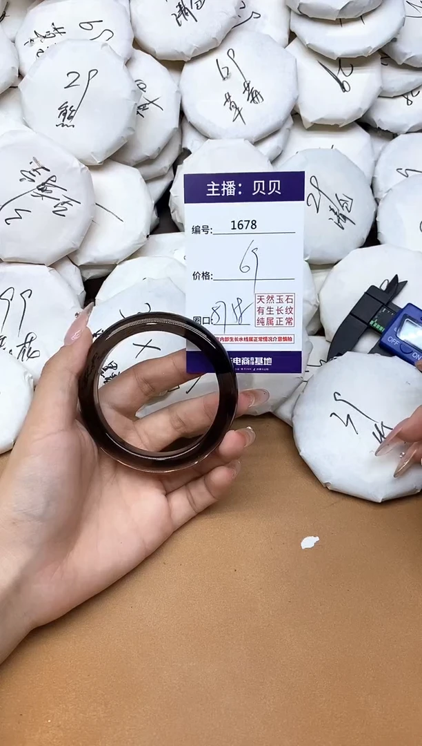 未镶嵌黑曜岩手镯1678