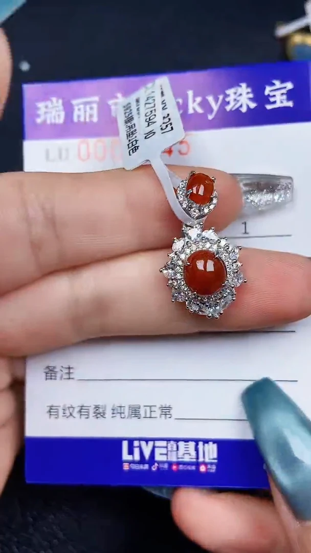 颈饰银S925镶嵌翡翠8045