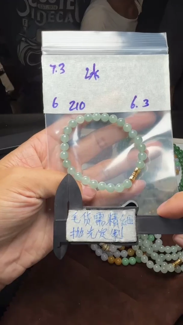定制翡翠未镶嵌毛货需精细抛光 拍一发一