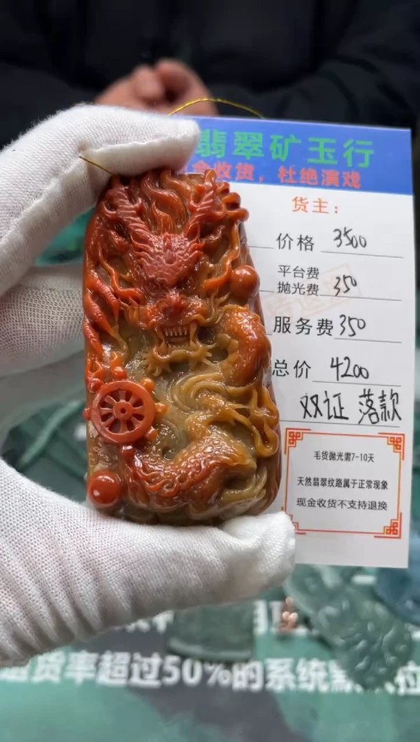 【闪购商品】定制翡翠未镶嵌毛货-不退不换