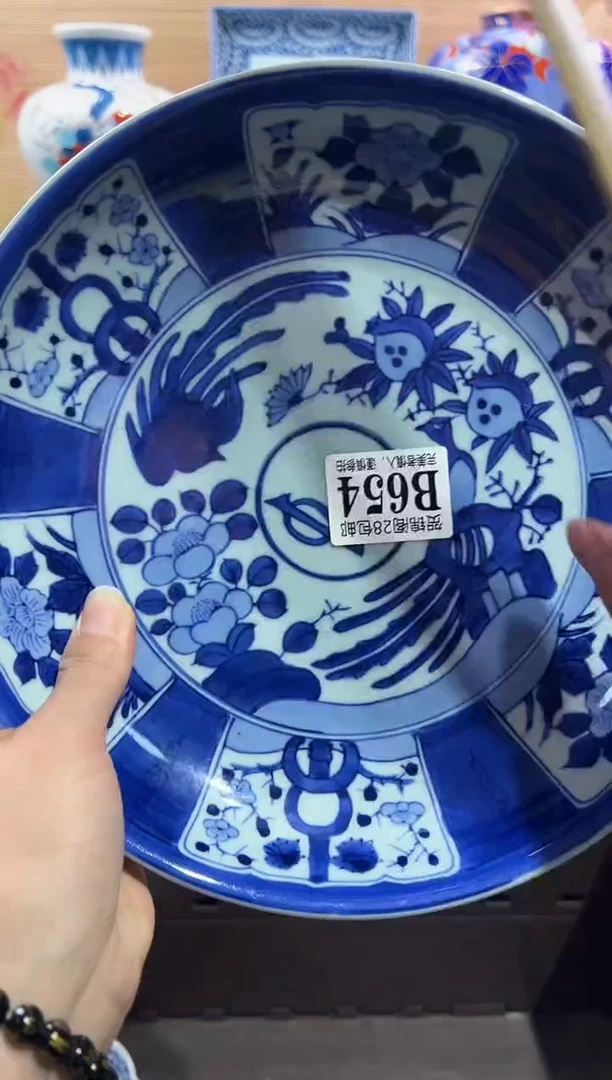 【闪购商品】瓷片当天满28米包邮B654