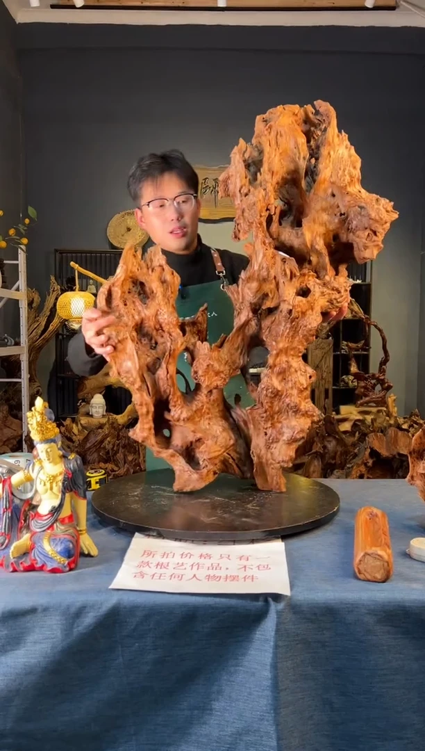 木驿***月卢师傅根艺作品（不包含人物摆件）