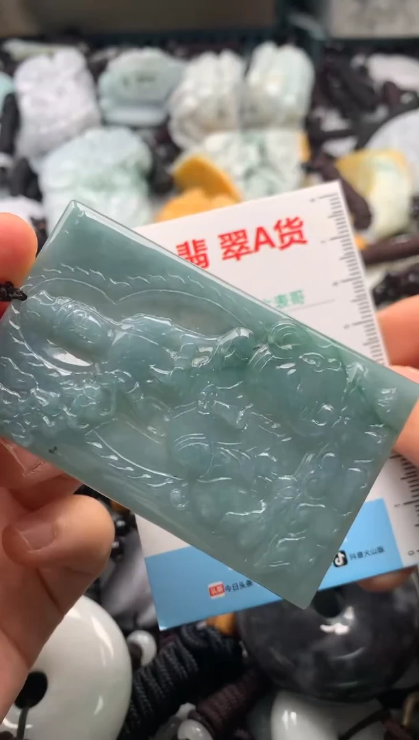 【闪购商品】翡翠吊坠(不含链)未镶嵌1