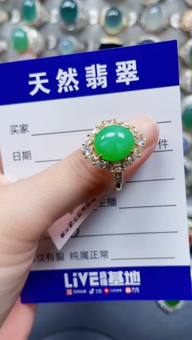 银S925镶嵌戒指翡翠225