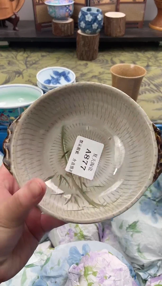 瓷片李***菜A877默认微瑕闪购默认库存一件