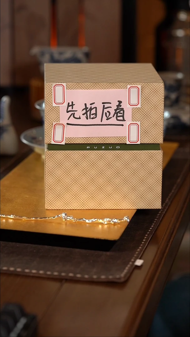 【闪购商品】[刷刷专属]新年福利26