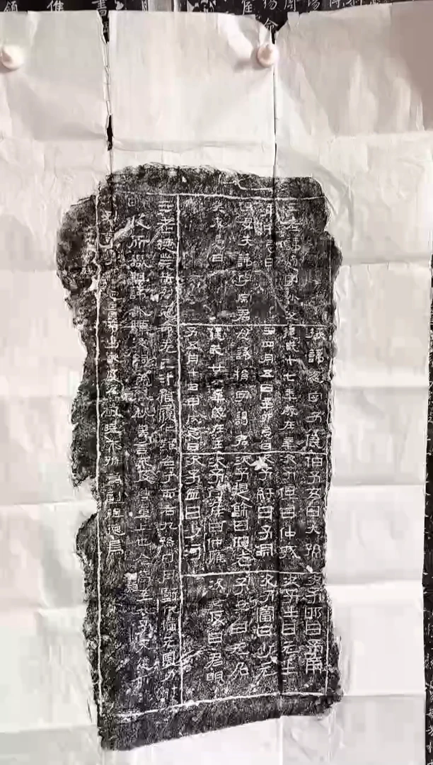 拓片用纸其他111