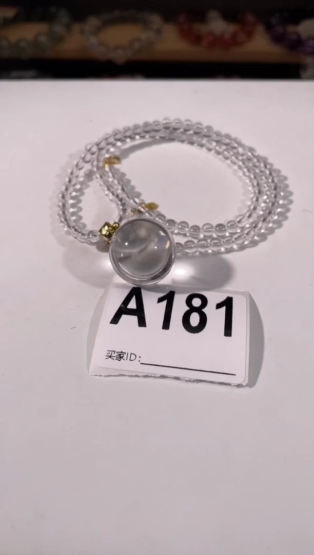 水晶手链未镶嵌A181白水晶球项链