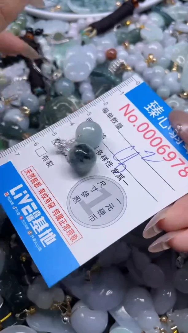 颈饰未镶嵌翡翠6978