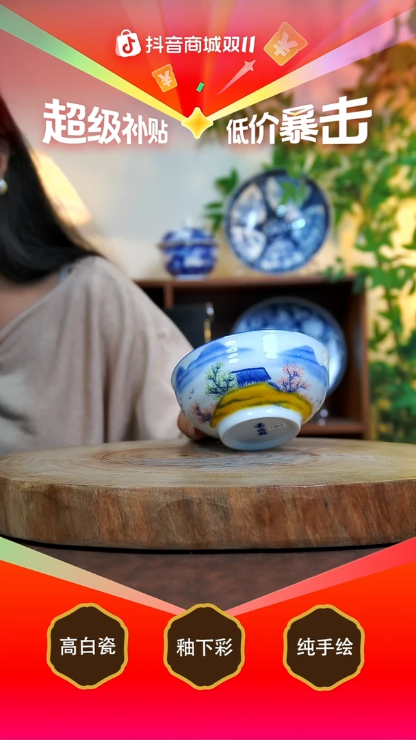 碗白泥景德镇手工手绘陶瓷【食品级】