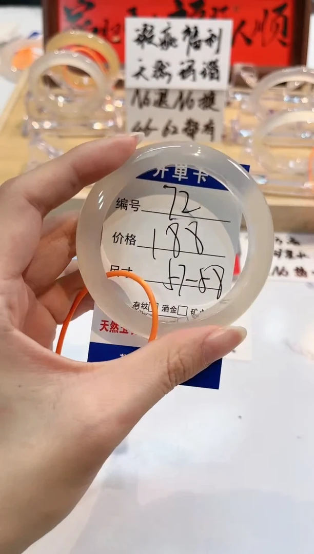 【闪购商品】玛瑙/玉髓手镯未镶嵌72-L马黑1瑕L-L-57+