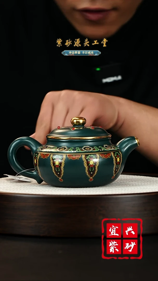 【闪购商品】紫砂茶壶宜兴茶壶