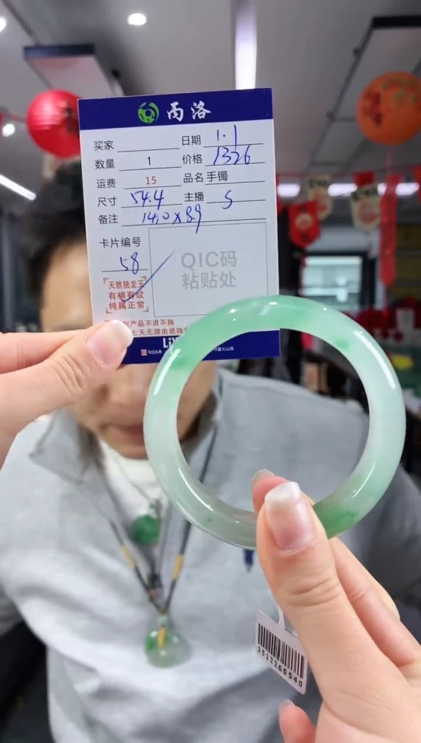 未镶嵌石英质玉手镯54.4