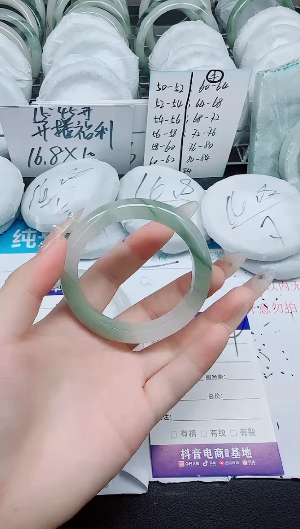 石英质玉手镯未镶嵌24-51.5