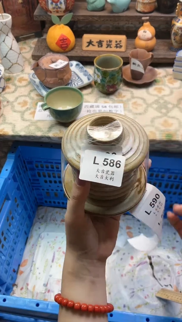 瓷器G***妹   L586