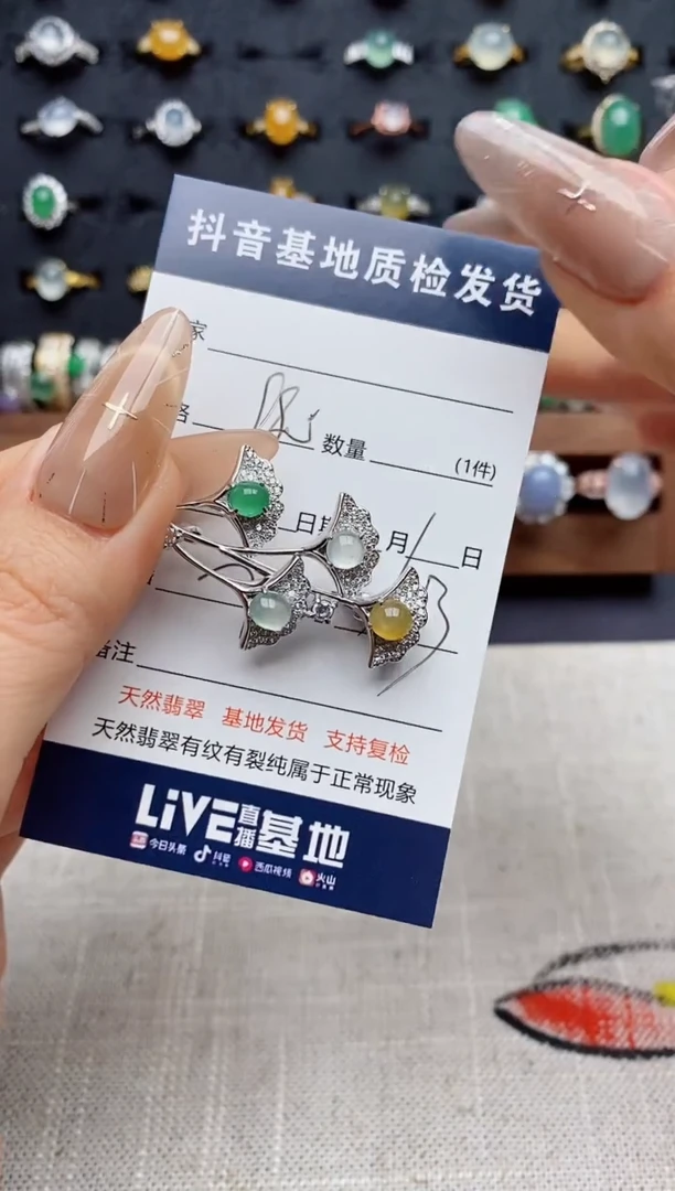 银S925镶嵌翡翠耳饰.