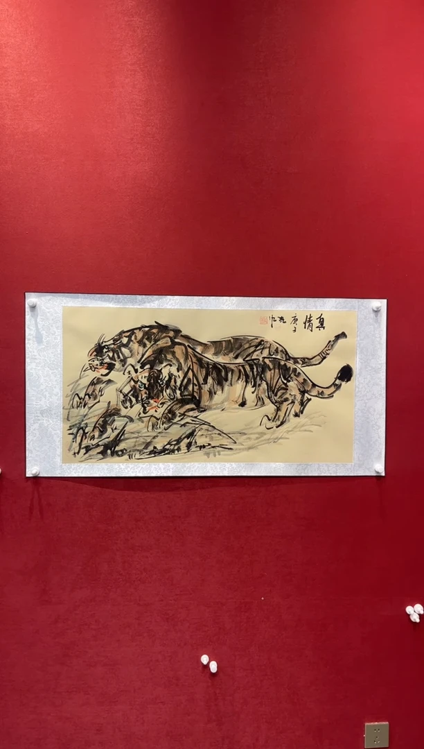 国画老师创作作品  27