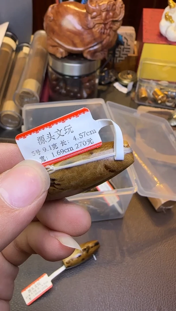 吊坠贝壳5号小天天吊坠一个