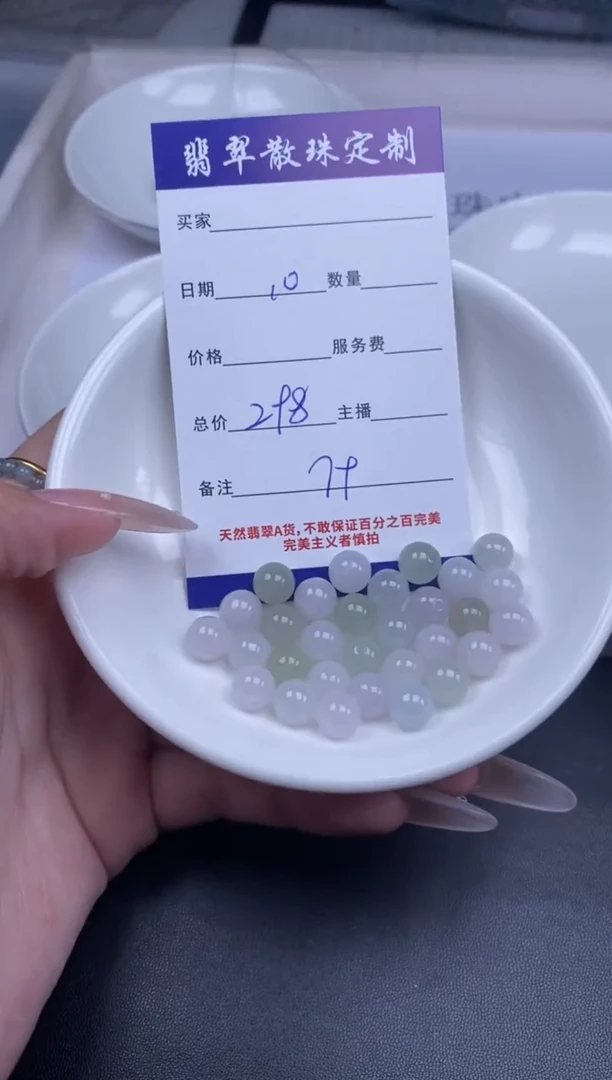颈饰未镶嵌翡翠翡翠散珠批发多样性随机发货DIY