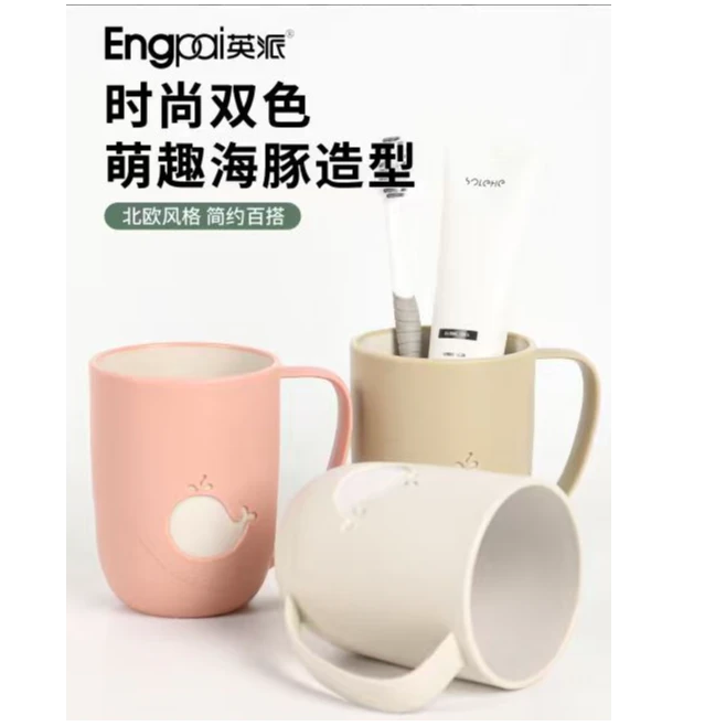 学生海豚口杯可爱塑料