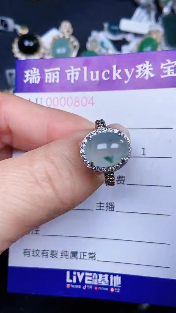 颈饰银S925镶嵌翡翠0804